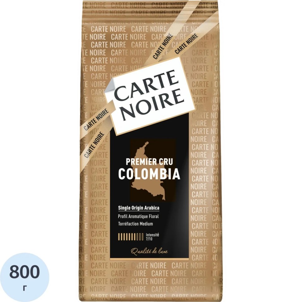Кофе Carte Noire Premier Cru Colombia натуральный жареный в зернах, 800г