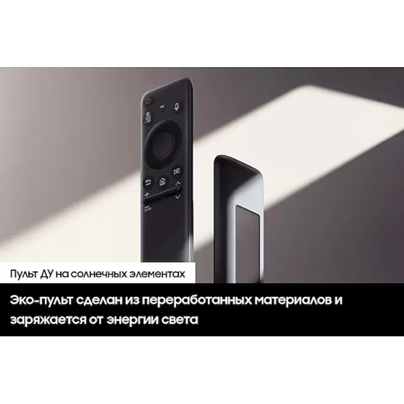 Телевизор Samsung QE75Q70DAUXRU