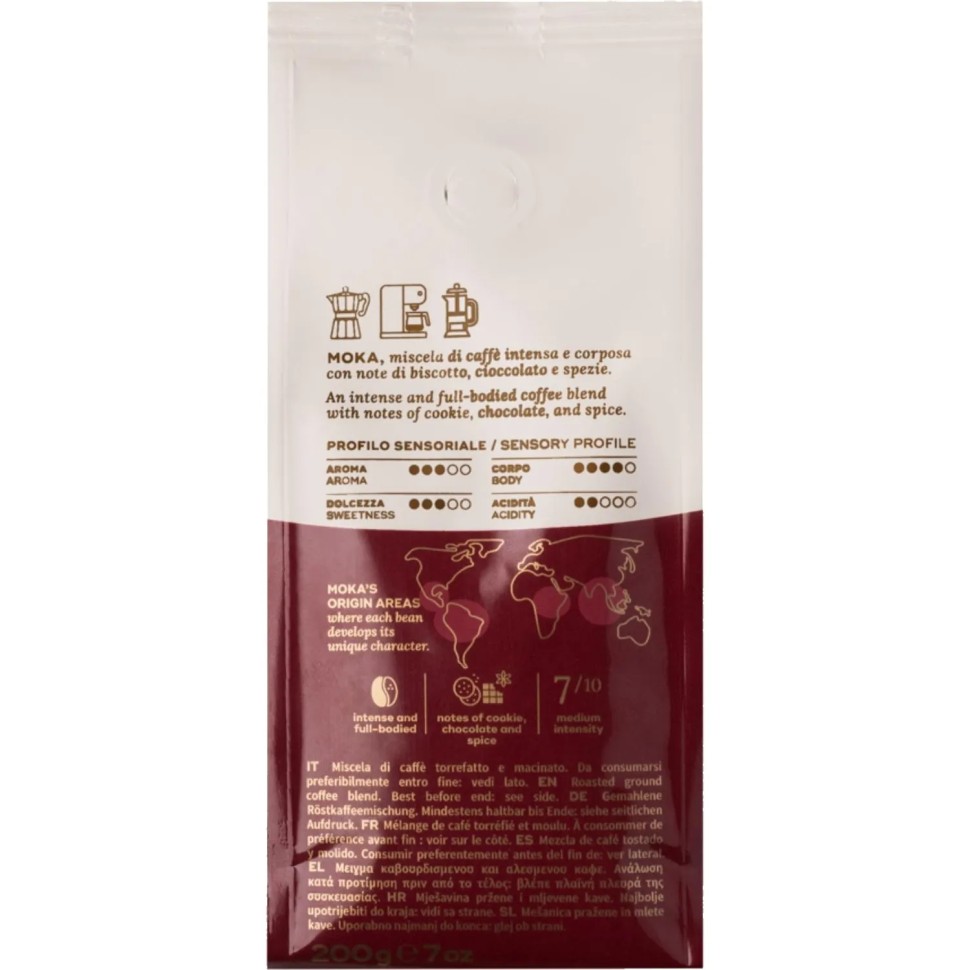 Кофе молотый Hausbrandt Moka 200г