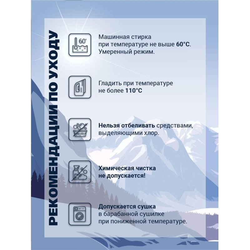 Термолегинсы жен. т.серые Activ-25 р-р 48