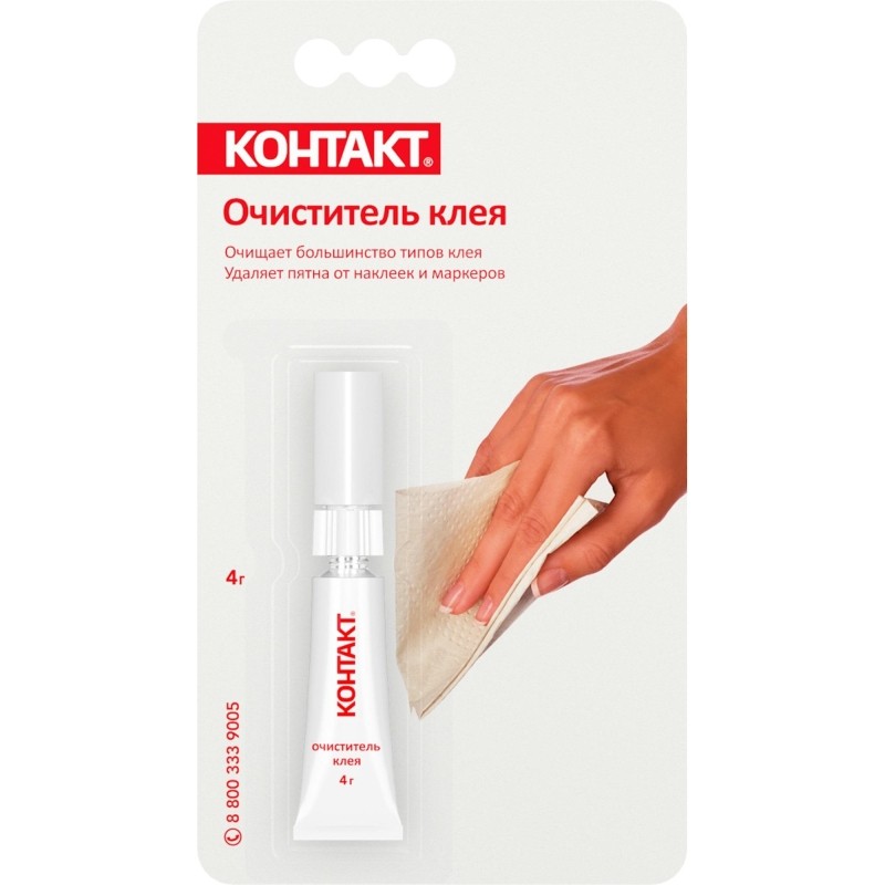Удалитель клея Контакт 4 г (22302) км-120Б04 04