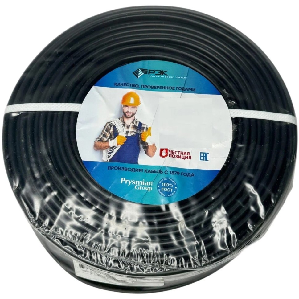 Кабель ВВГ-Пнг(А) 3х1.5 0.66кВ (бухта 100м) РЭК-PRYSMIAN 1403040101