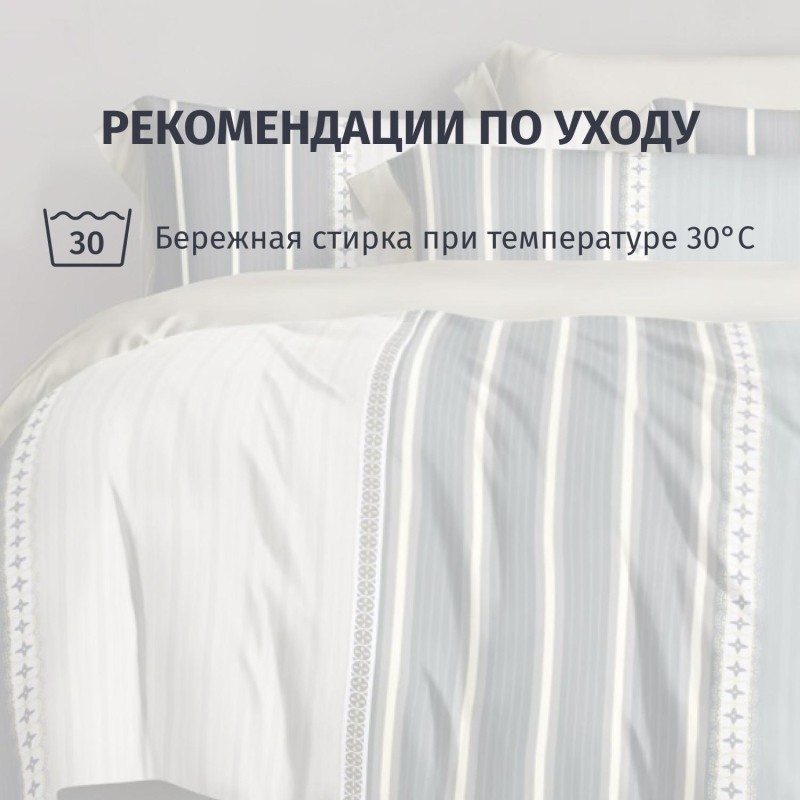 Постельное белье 2сп тенсель (наволочки50х70-2шт)Soft Tencel22/004-TS