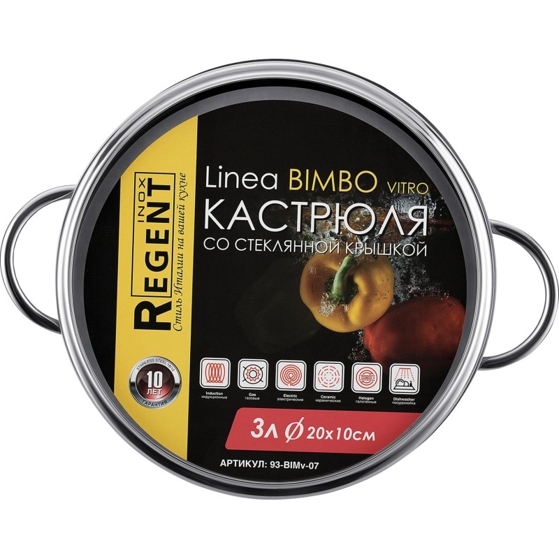 Кастрюля со стек. кр. 3л; 20х10см Linea BIMBO vitro 93-BIMv-07