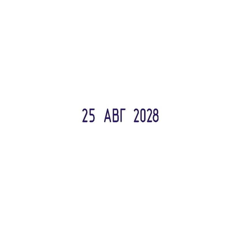 Датер автоматический металл. S2100/4 высота даты 4мм (аналог 5030)Colop