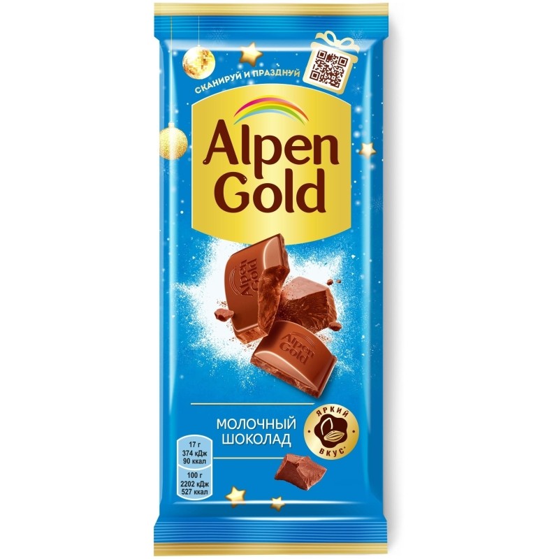 Шоколад молочный ALPEN GOLD 80г