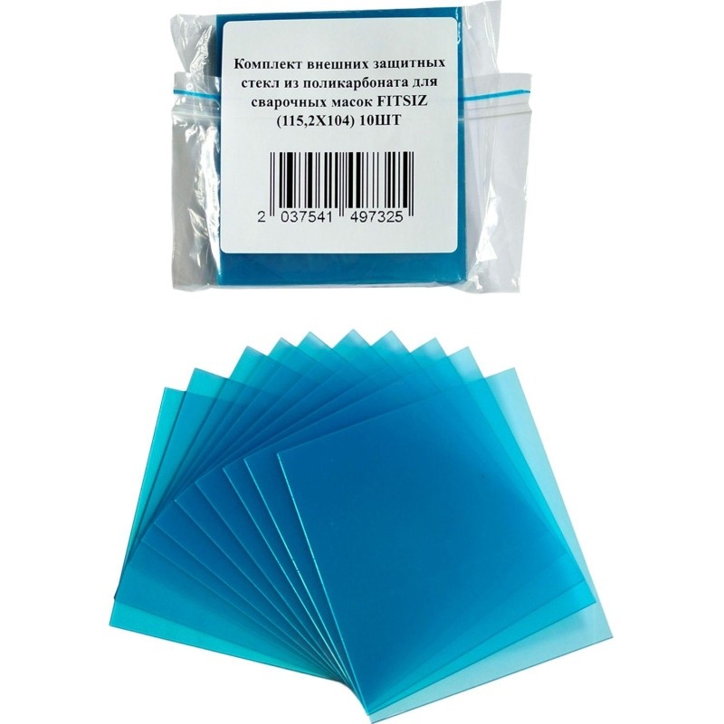 Комплект внеш защитных стекл FITSIZ (115,2х104) 10шт/уп (FSC-0100/FS07)