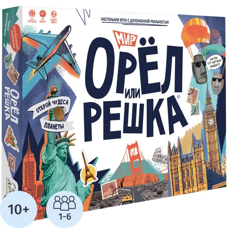 Настольная игра Геодом Орел или решка