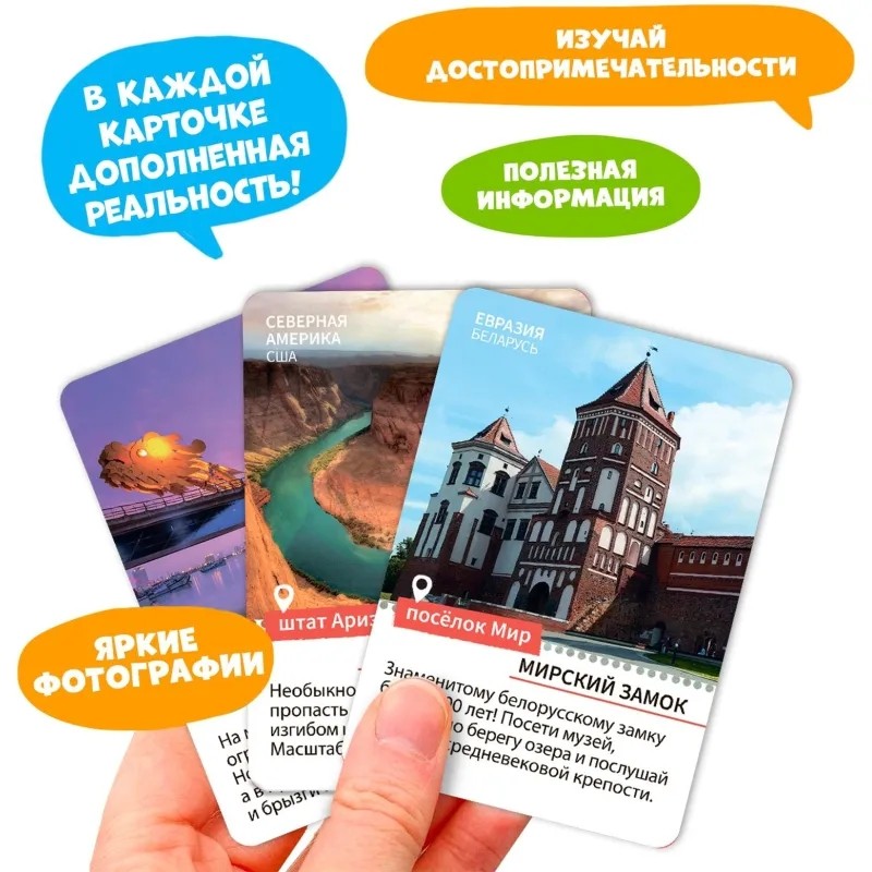 Настольная игра Геодом Орел или решка