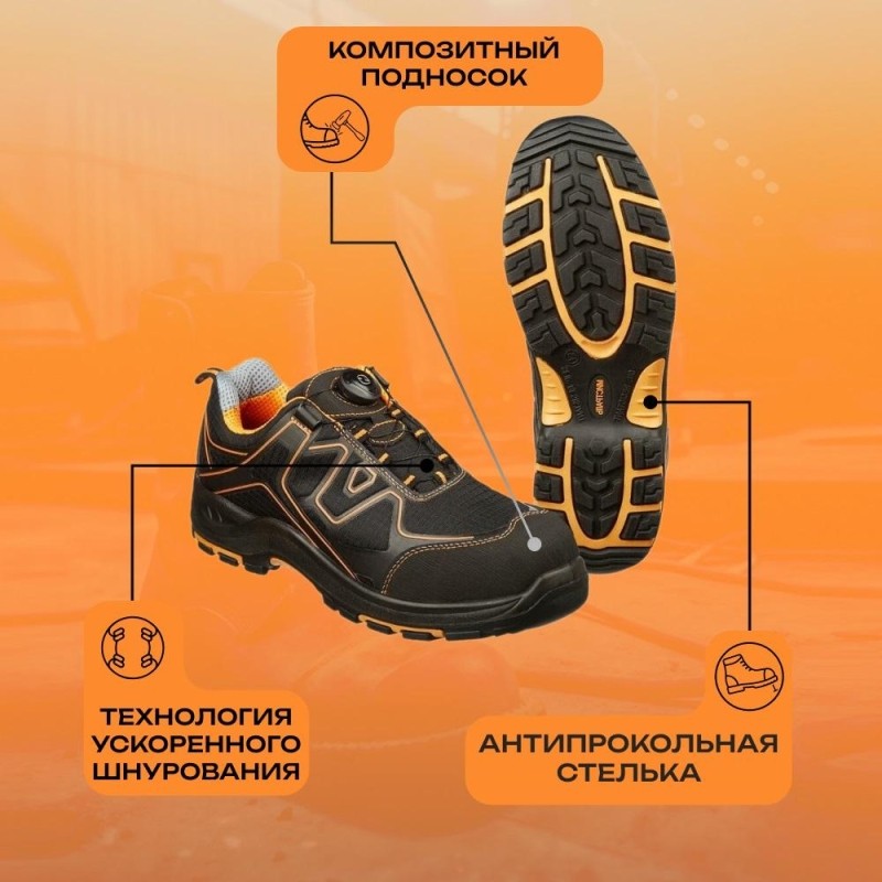 Полуботинки Мистраль PREMIUM EDITION ПУ/НР с ПП и АС р.39 (119290)