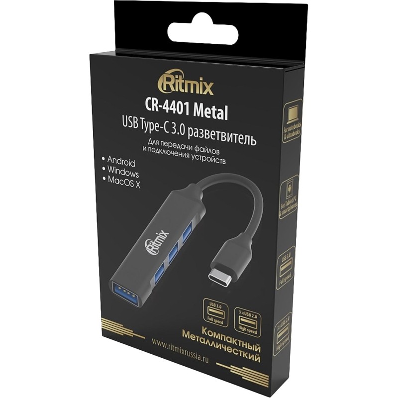 Разветвитель USB Ritmix CR-4401 Metal 1xUSB 3.0 + 3xUSB 2.0 (80001491)
