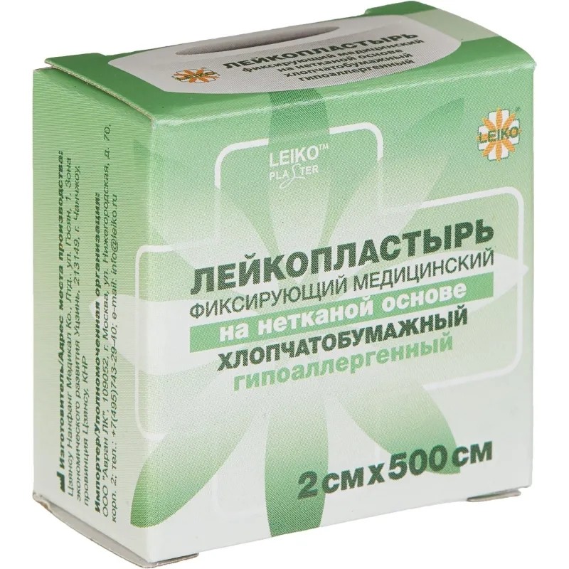 Лейкопластырь 2х500см  нетканый в картоне LEIKO