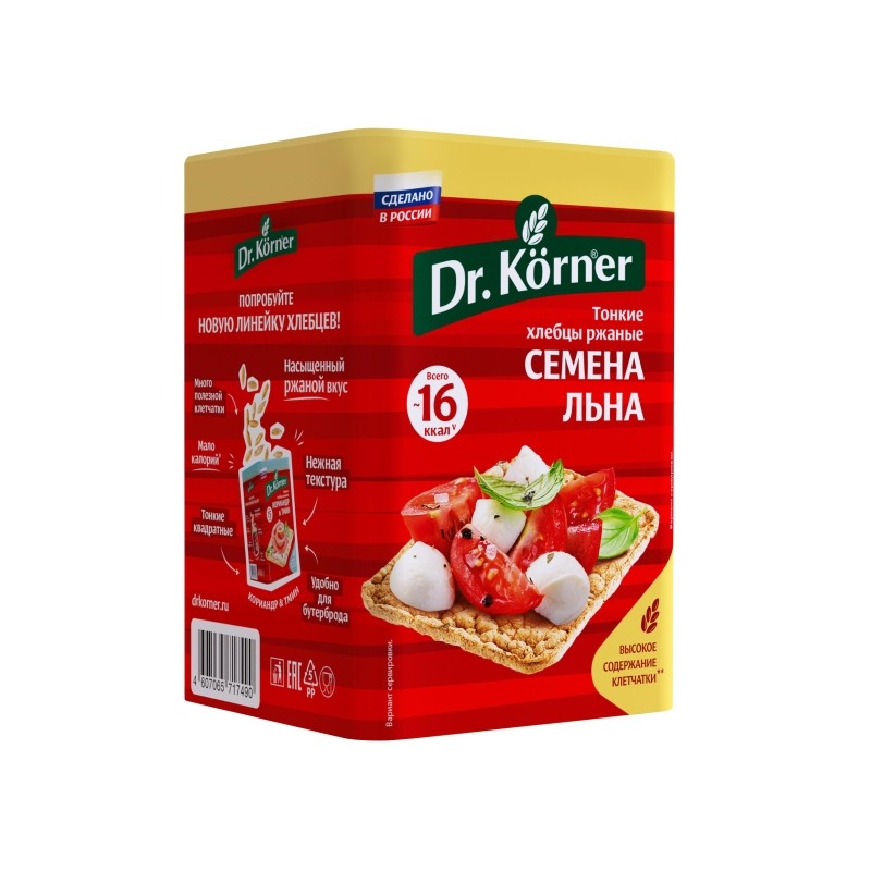 Хлебцы Dr.Korner Ржаные хрустящие с семенами льна, 100гх10шт/уп