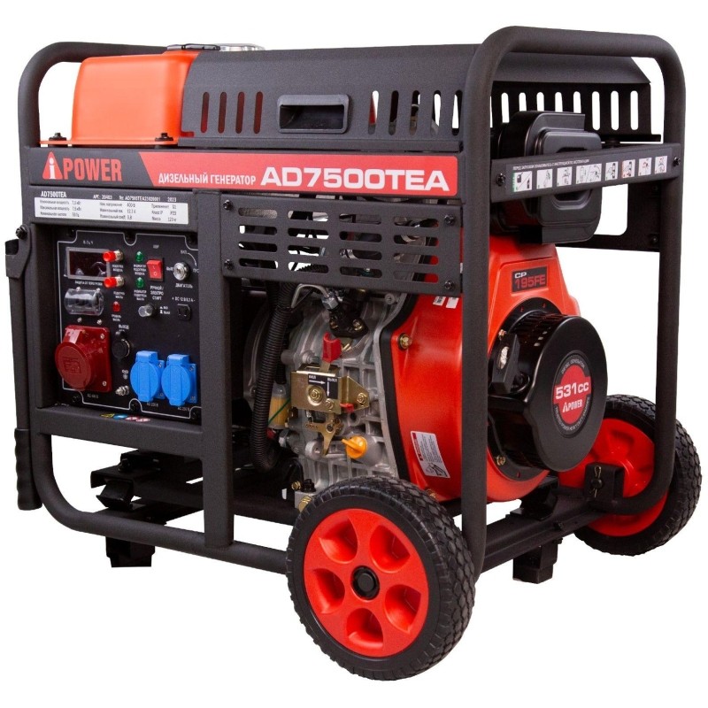 Генератор дизельный  A-iPower AD7500TEA (20403)