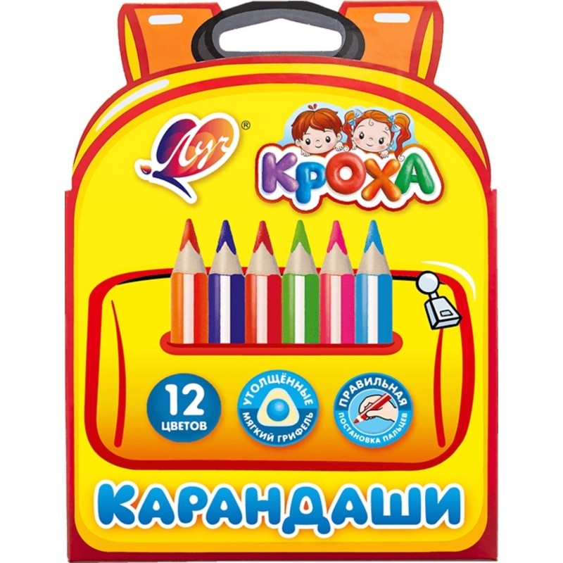 Карандаши цветные трехгранные &#039;Кроха&#039;, утолщенные, 12 цв. 33С 2194-08 набор