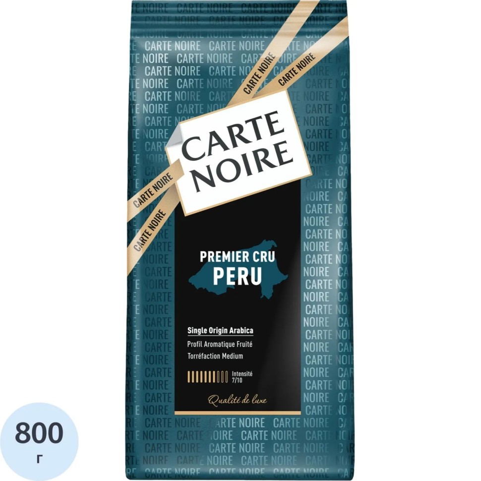 Кофе Carte Noire Premier Cru Peru натуральный жареный в зернах, 800г