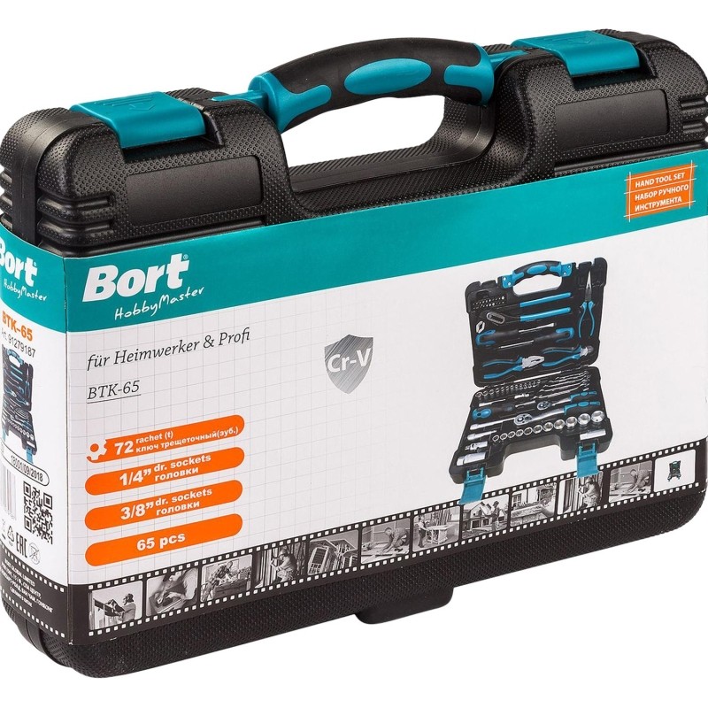 Набор инструмента ручного BORT BTK-65 (91279187)