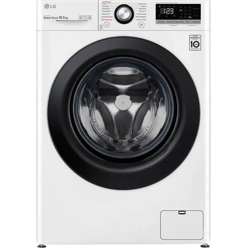 Стиральная машина LG фронтальная TW4V3RS6W