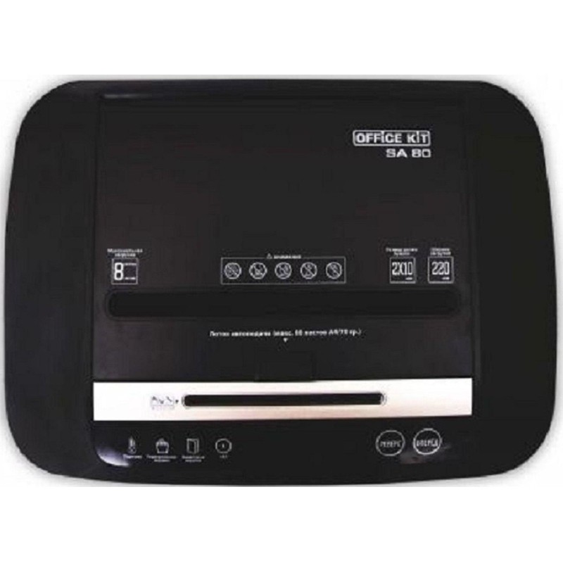 Шредер (уничтожитель) Office Kit SA80 2х10,P-5 ур.секр., 80лист, 20л