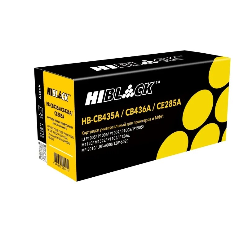 Картридж лазерный Hi-Black (HB-CB435A/CB436A/CE285A) для HP LJ/Canon