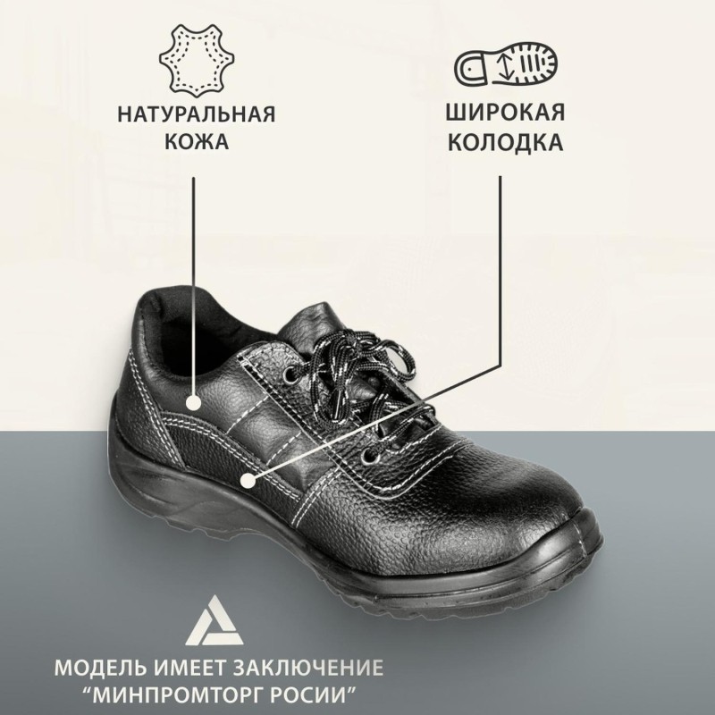 Полуботинки Профи (р.39)  (мод. 53)