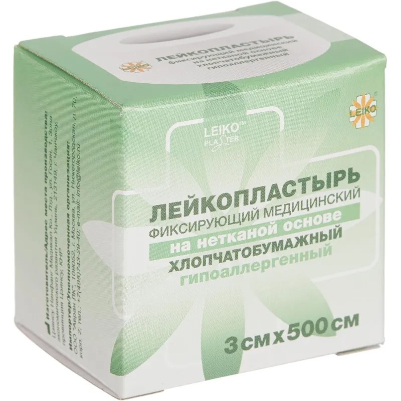 Лейкопластырь 3х500см нетканый в картон LEIKO