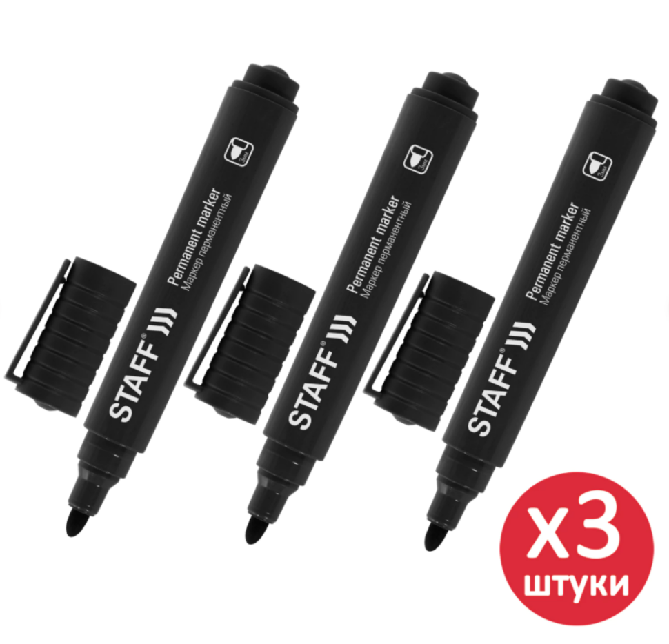 Маркер перманентный STAFF "Basic Budget PM-125", ЧЕРНЫЙ, КОМПЛЕКТ 3 штуки, наконечник 3 мм