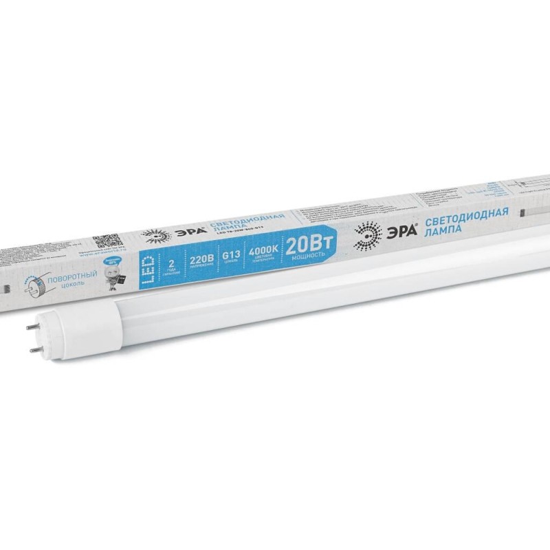 Лампа светодиодная ЭРА STD LED T8-20W-840-G13-1200mm G13 20 Вт
