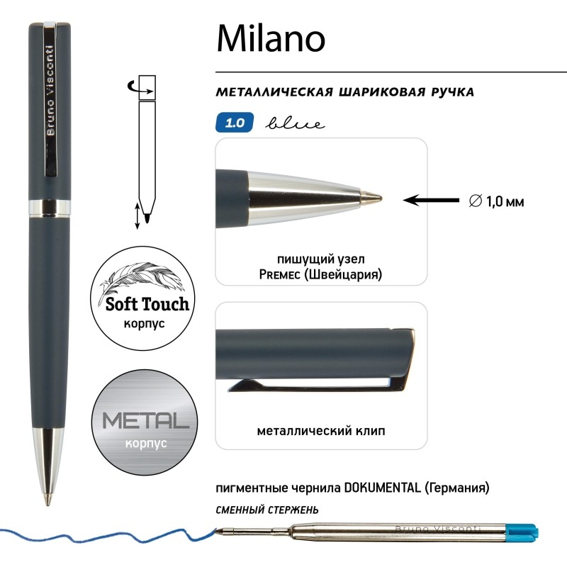 Ручка шариковая автоматическая BrunoVisconti milano футляр 20-0226/01