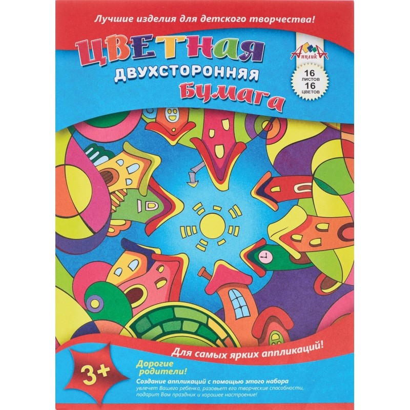 Бумага цветная   А4,16л,16цв, двусторон, немелов. в ассорт. С4443-01/2/3/4