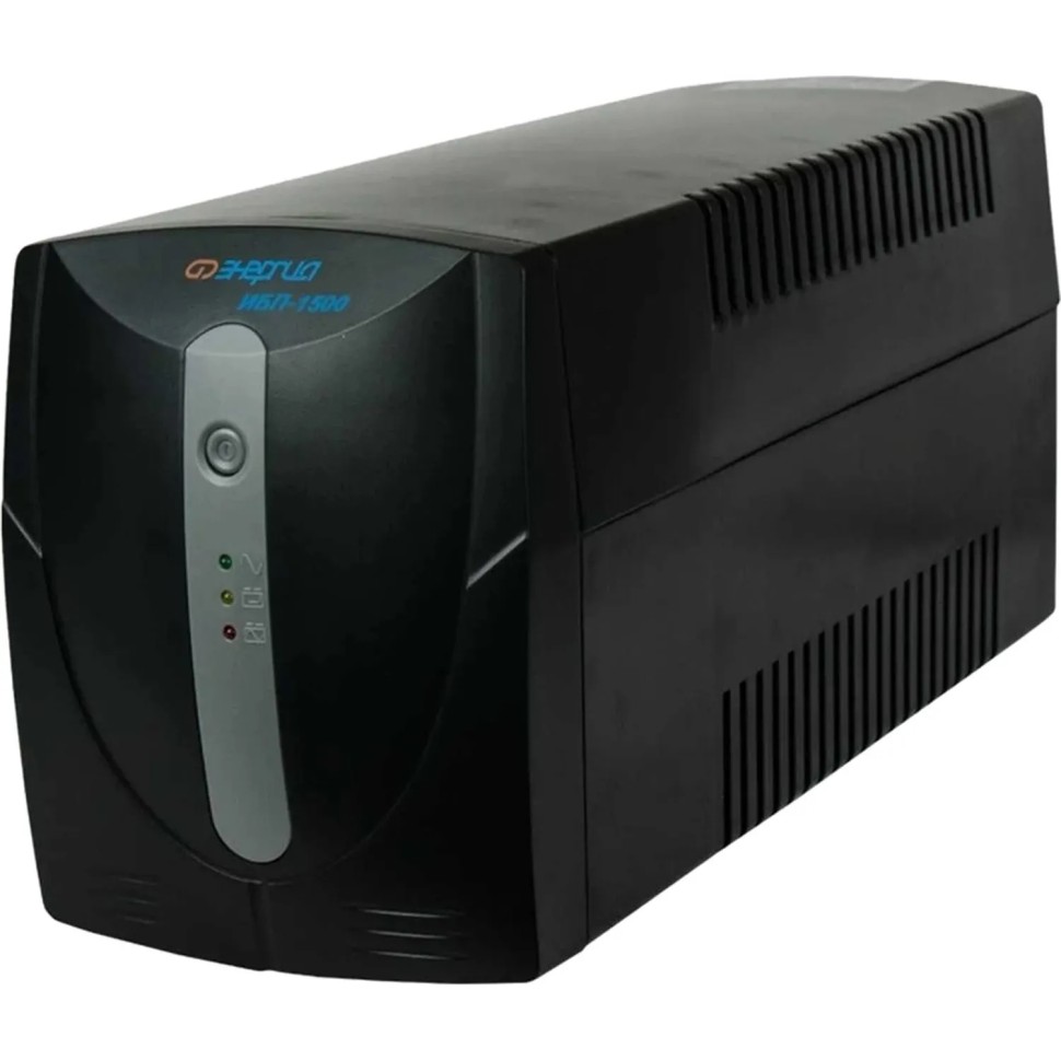 ИБП Энергия 1500, лин.-инт.,1500ВА/900Вт, 3xEURO, 3xEURO(Е0201-0025) ИБП Энергия 1500, лин.-инт.,1500ВА/900Вт, 3xEURO, 3xEURO(Е0201-0025)