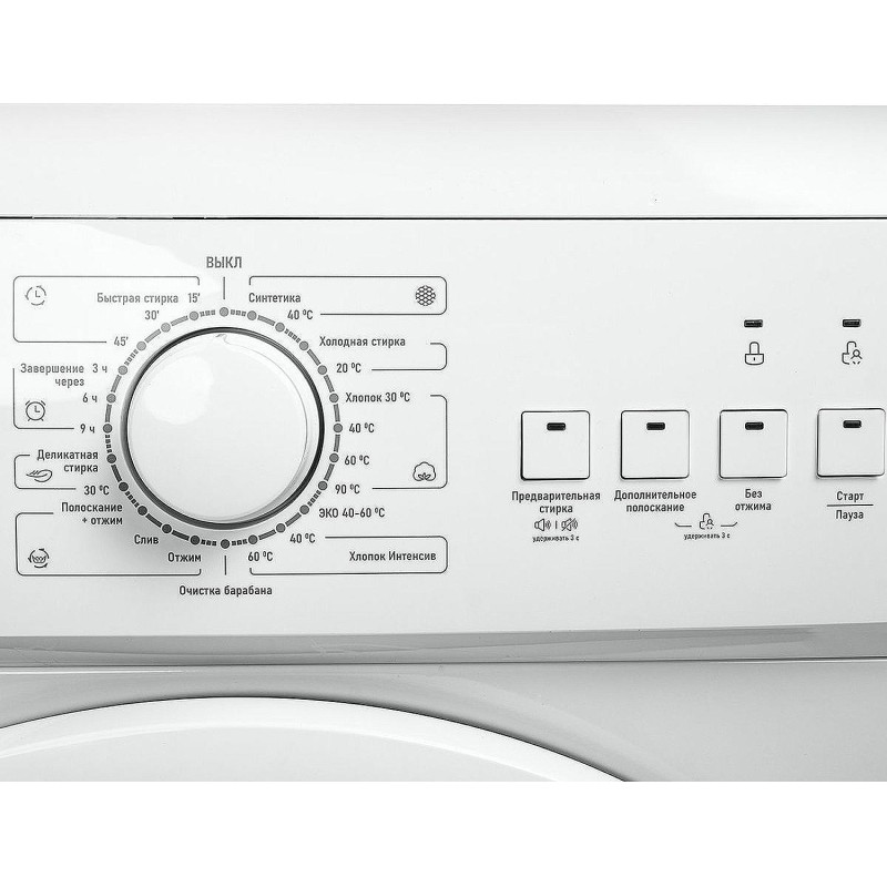 Стиральная машина Centek CT-1903 (белый) 7кг/23пр /Очистка барабана / A