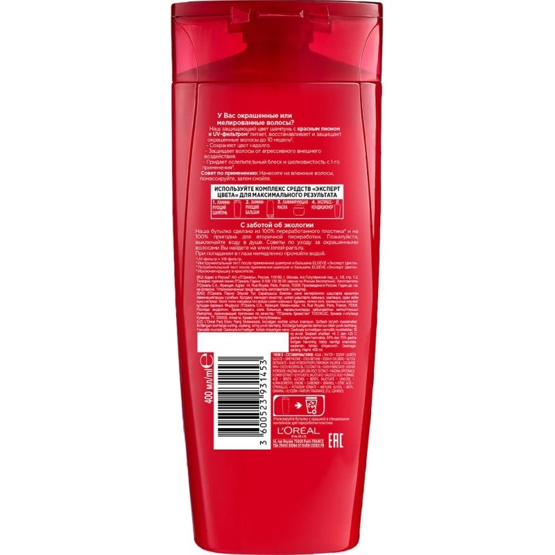 Шампунь для волос L&#039;OREAL ELSEVE Эксперт Цвета 400мл AA143301