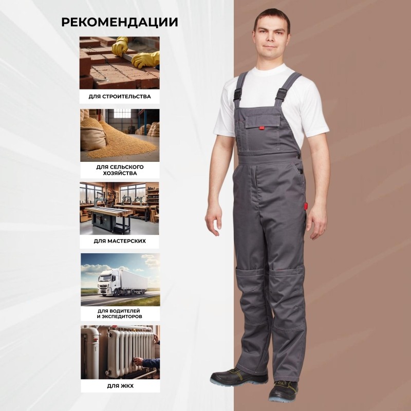 Полукомбинезон летний муж л10-ПК т-сер 48-50/182-188 (серия Л)