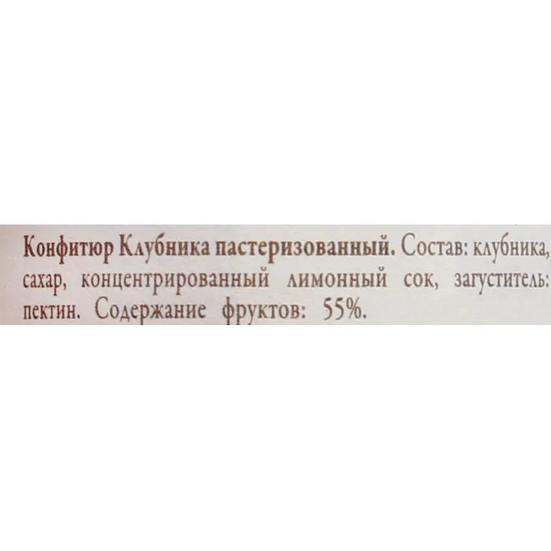 Конфитюр DARBO Клубника 28г*5шт