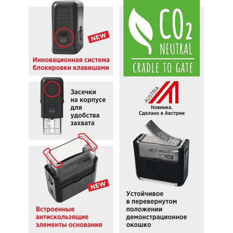 Штамп стандартный Pr. C20 3.13 со сл. ОПЛАЧЕНО ____20_г Colop