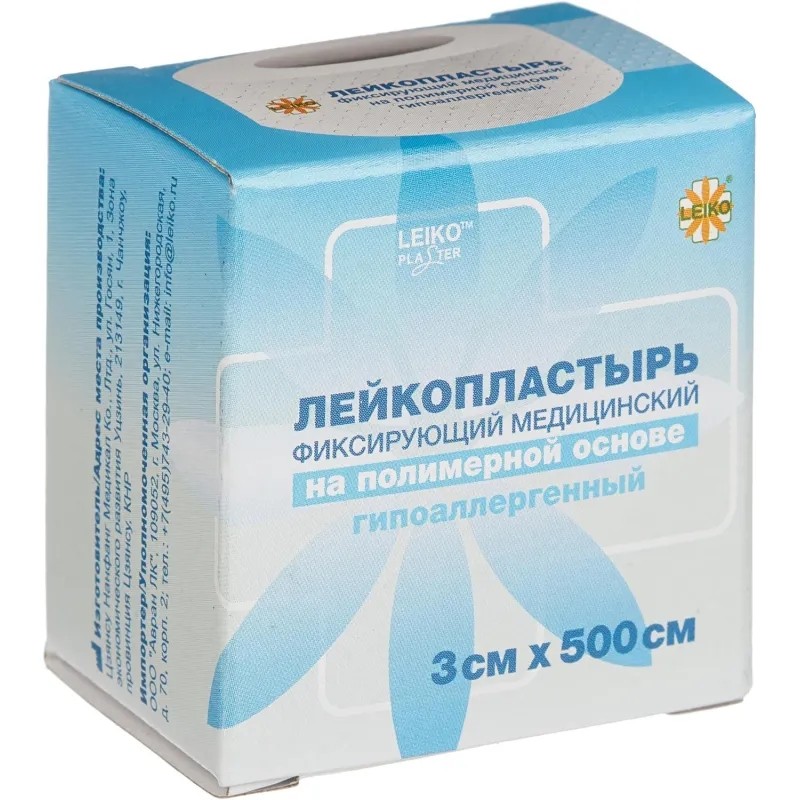 Лейкопластырь 3х500см полимерный в картон LEIKO