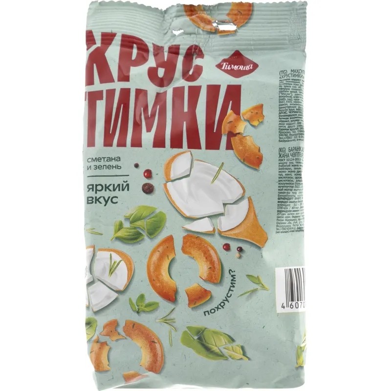 Сушки Тимоша Хрустимки с ароматом сметаны и зелени, 180г