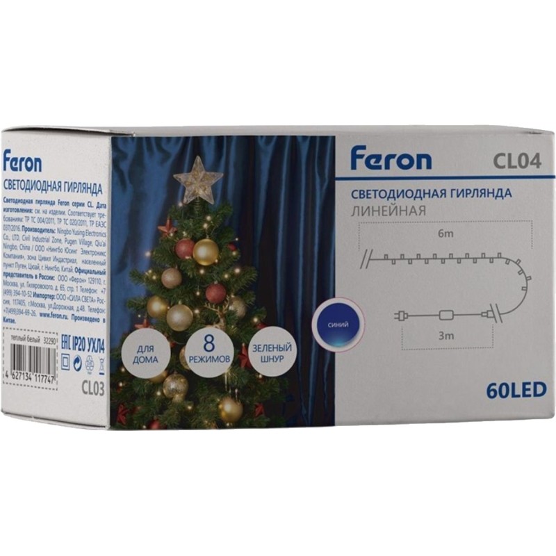 Гирлянда светодиодная Feron CL04 линейн 6м+3м 230V син, 32300