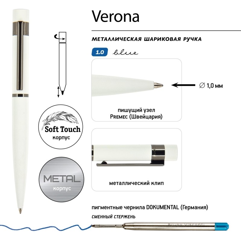 Ручка шариковая автоматическая BrunoVisconti verona, футляр 20-0243/01