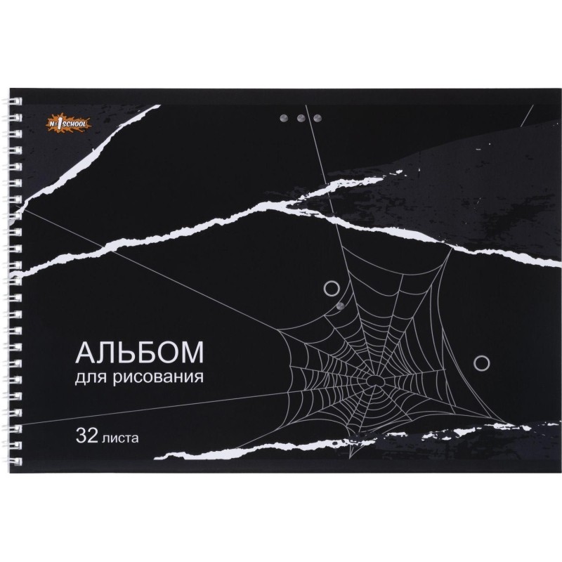 Альбом для рисования  №1School Панк 32л спираль А4  УФ лак 2шт/уп