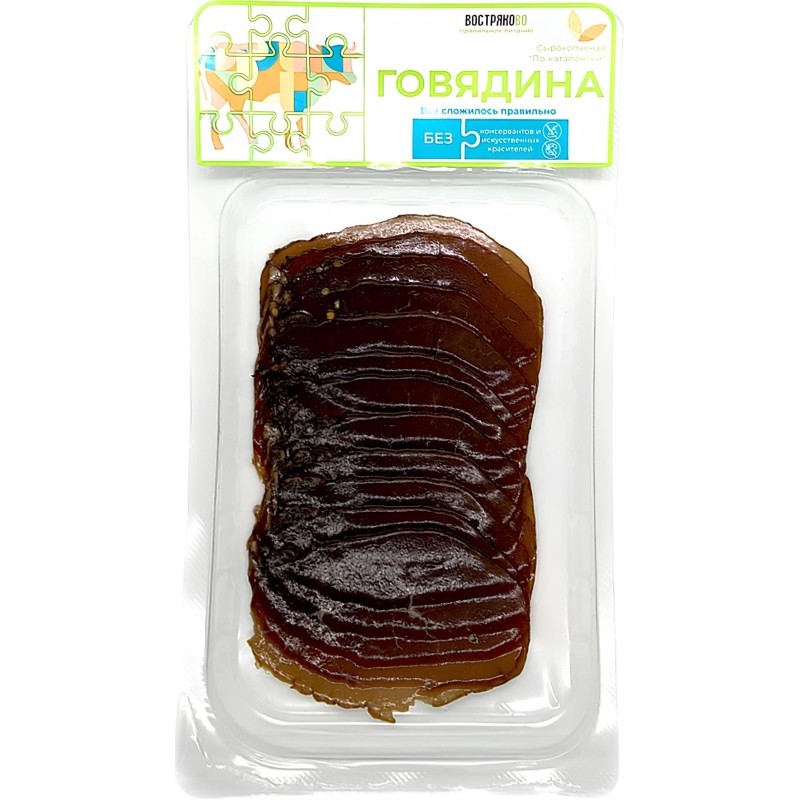 Говядина сырокопченая По-каталонски с/н в/у г/я 150г