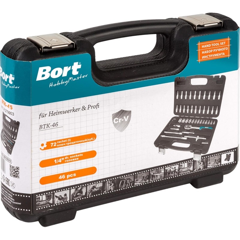 Набор инструмента ручного BORT BTK-46 (91279903)