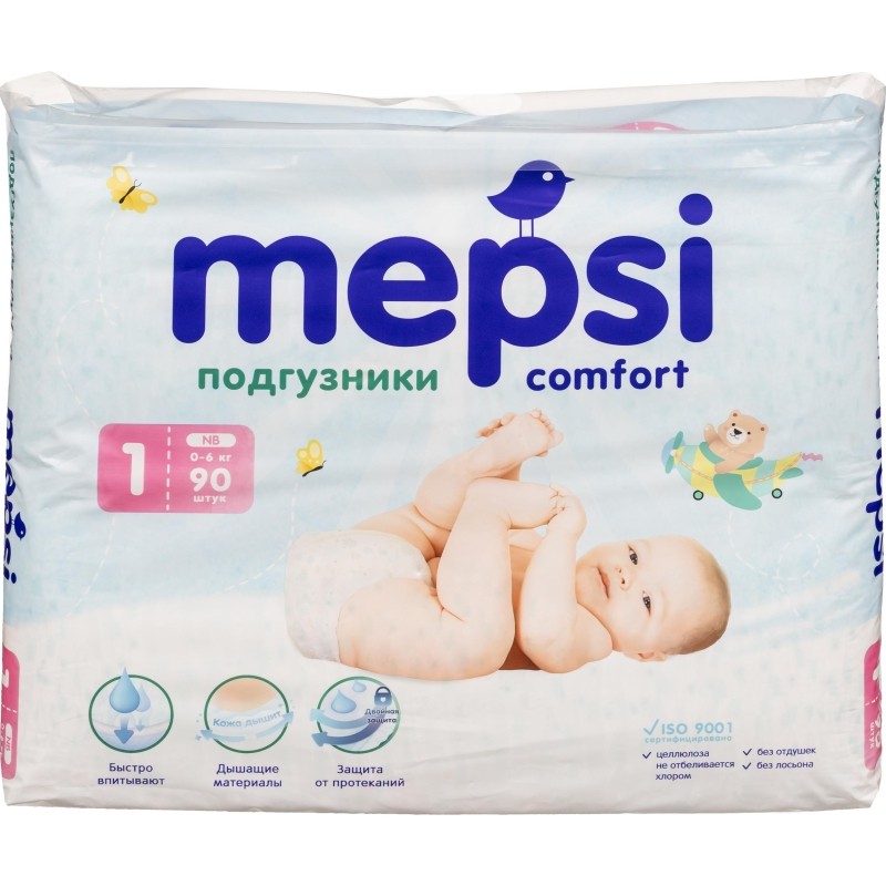 Подгузники для детей MEPSI NB (до 6кг) 90 шт/уп