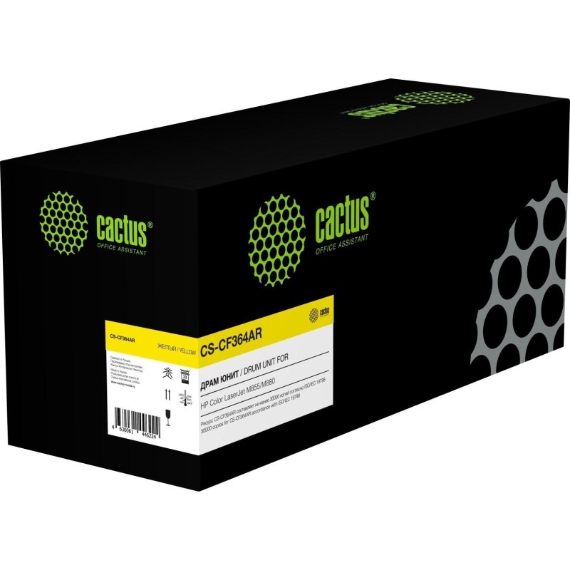 Блок фотобарабана Cactus CF364A 30000стр желтый CS-CF364AR