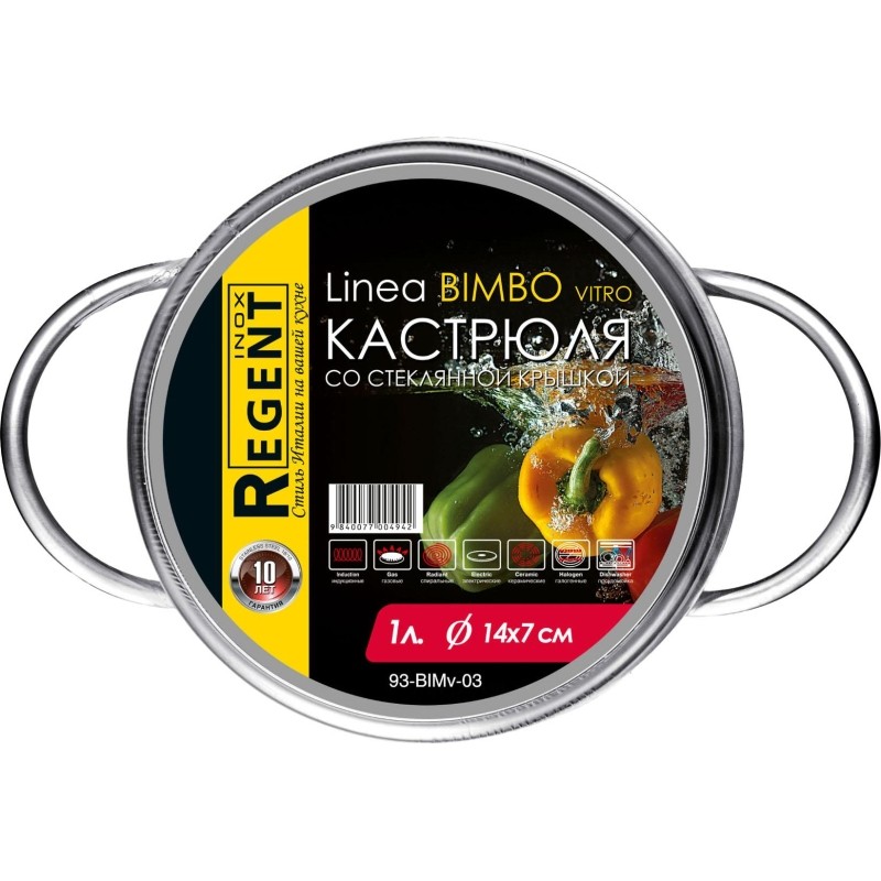 Кастрюля со стек. кр. 1л; 14х7 см Linea BIMBO vitro 93-BIMv-03
