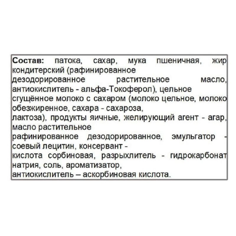 Вафли Акконд Тортимилка плюс суфле 200г