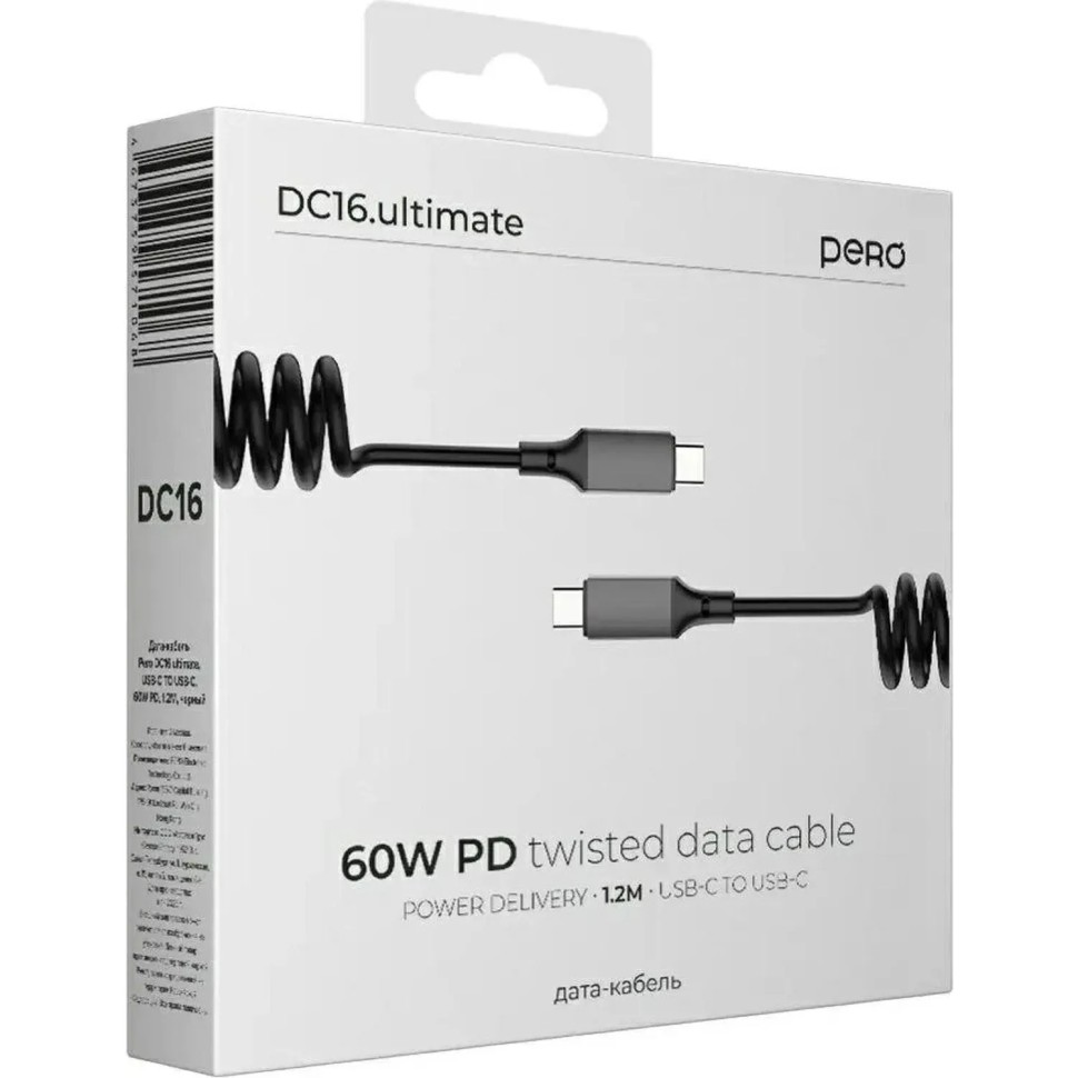 Кабель PERO DC16 ULTIMATE PD Type-C to Type-C, витой, 60W, 1.2m, Black Кабель PERO DC16 ULTIMATE PD Type-C to Type-C, витой, 60W, 1.2m, Black