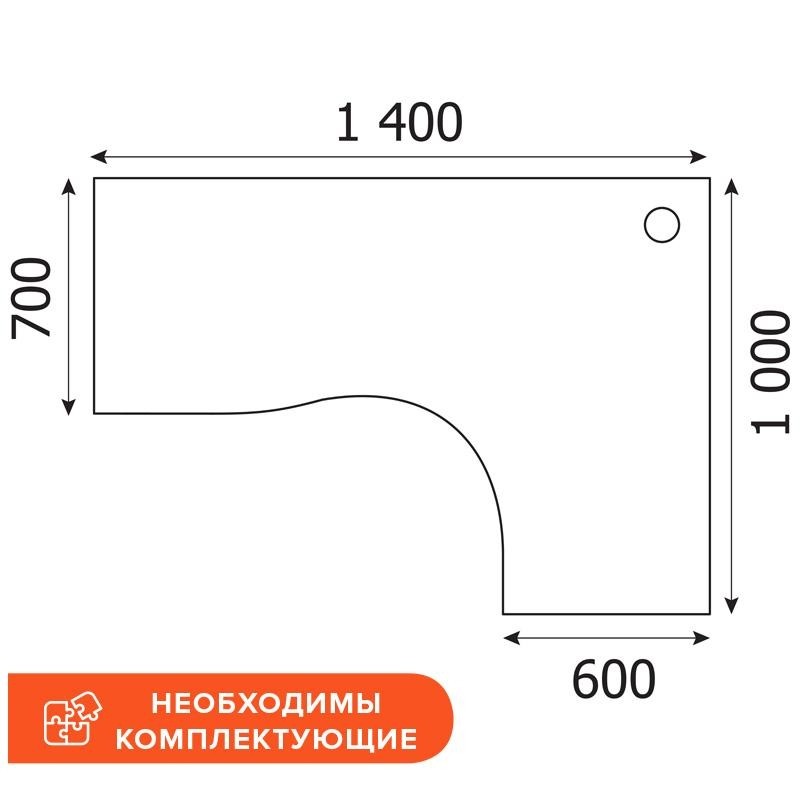 Стол эргономичный SH_Стратегия правый EB2 (603467) Н.Милано/серый