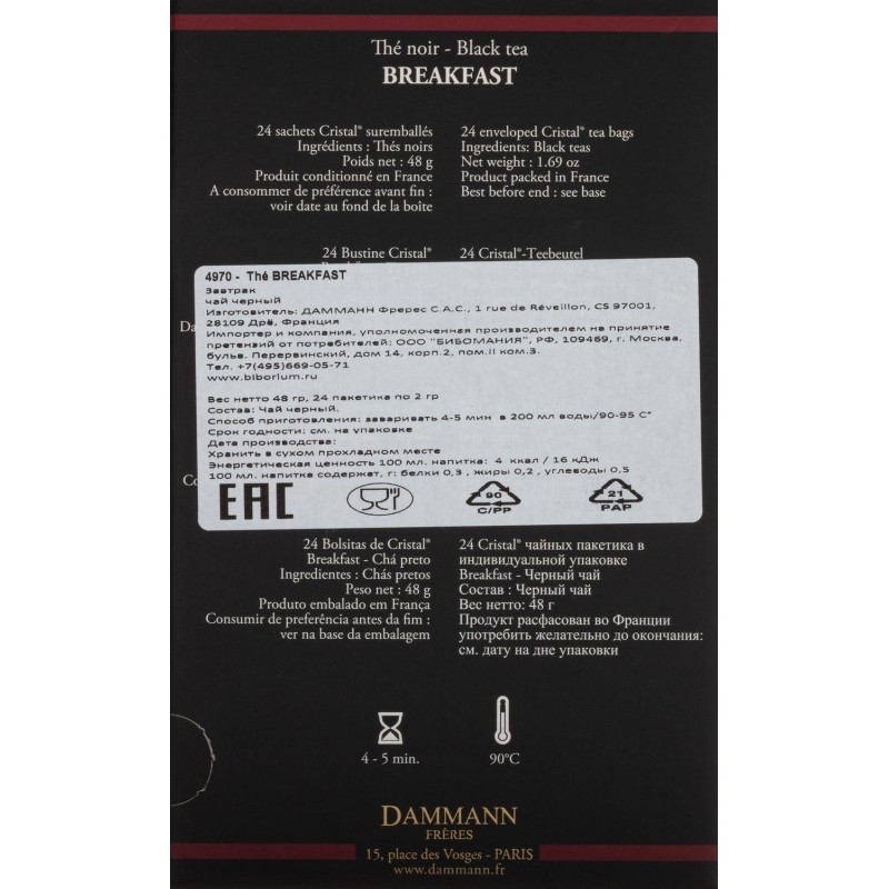 Чай Dammann Breakfast черн., 24 пак  4970